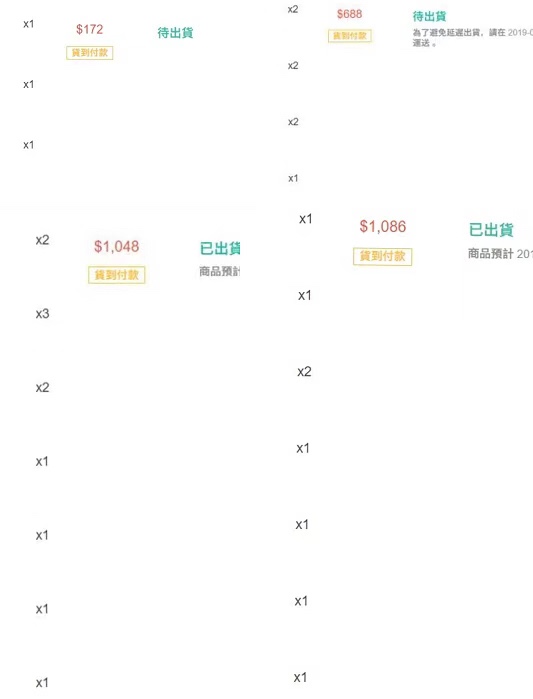 學員實操跨境電商經(jīng)驗分享：Shopee小白如何一個月做到月出200單的！